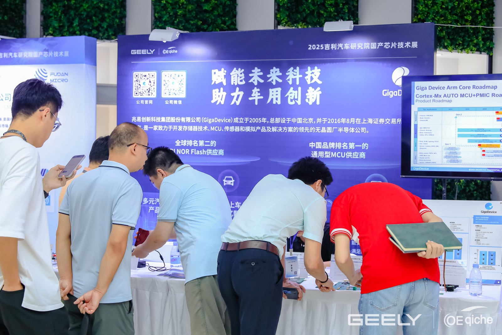 Geely.jpg